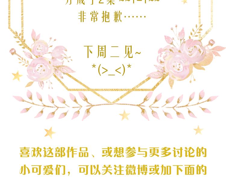回忆篇：背后守护（四）94