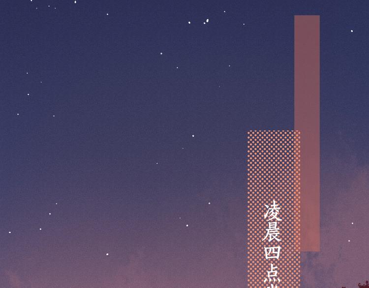 第15话 因为是你42