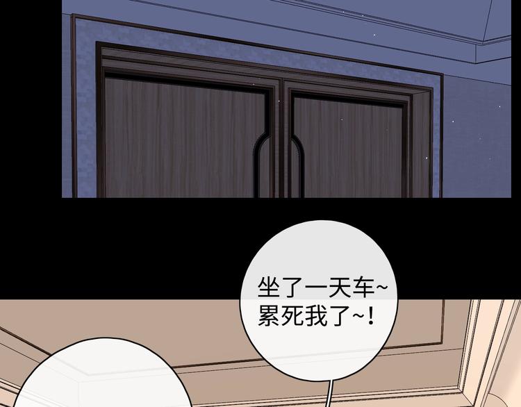 第14话 好想见你81