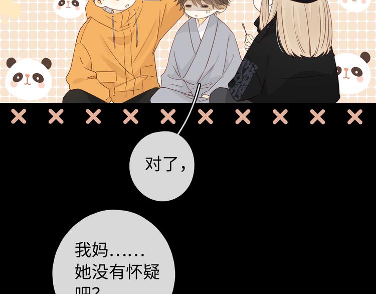 回忆篇：法国重“逢”（四）24