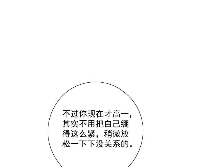 第18话 曾经年少28