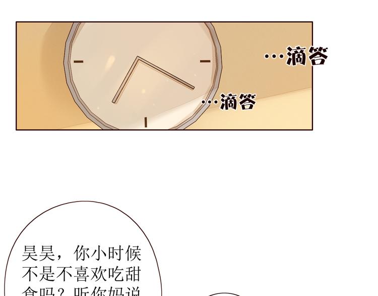 第10话 同一屋檐76