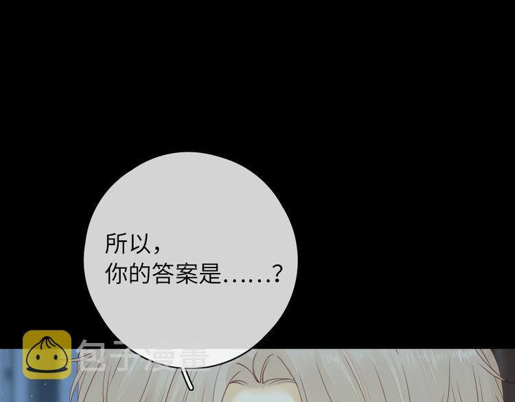 嘉昱篇：心动之人87