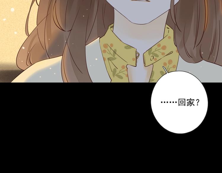 回忆篇2 永恒约定88