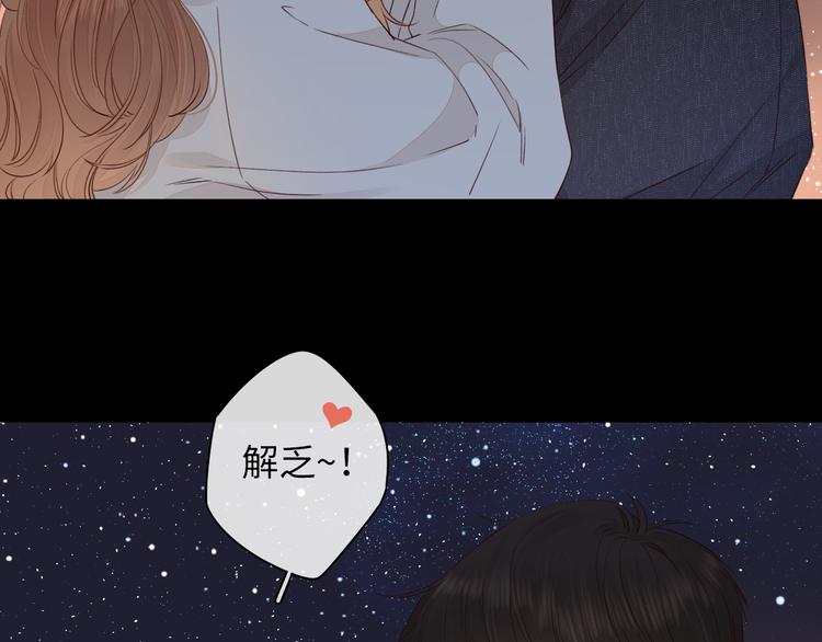 第48话 感谢有你102