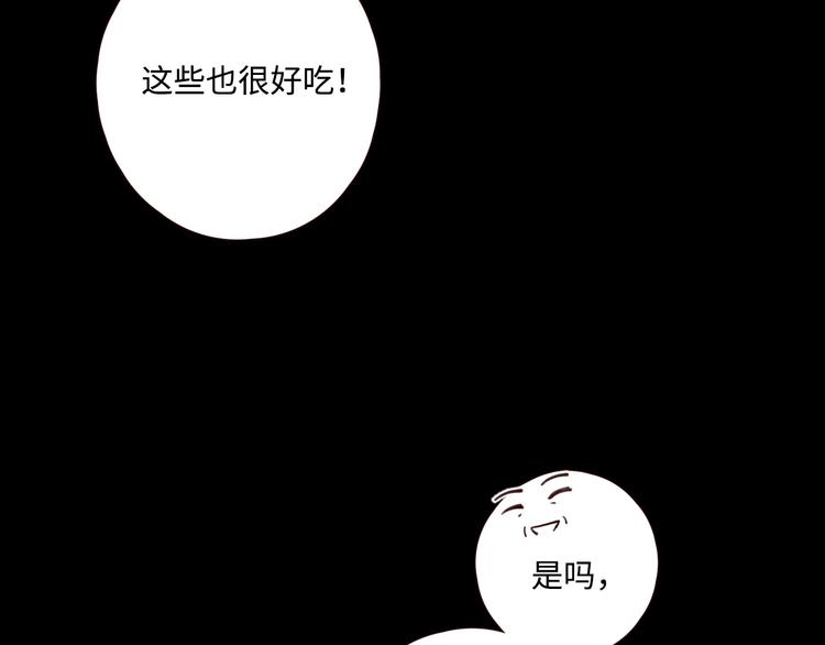 第27话 难违之命98