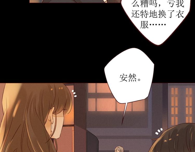 第2话 阔别经年56