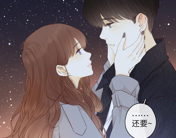 第48话 感谢有你103