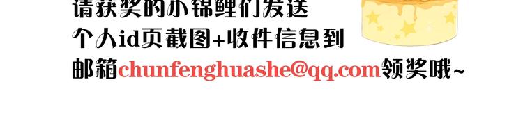 番外 初遇89