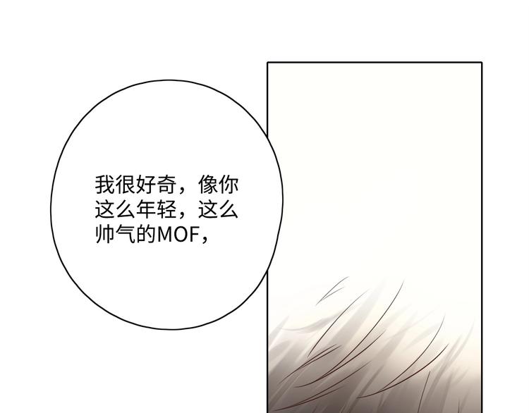第29话 “别来无恙”95