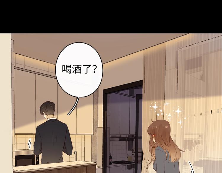 第2话 夜半酒归94