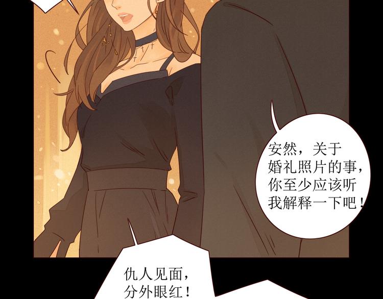 第1话 我的愿望137