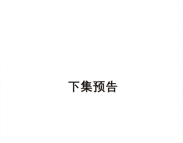 第16话 真心话大冒险93