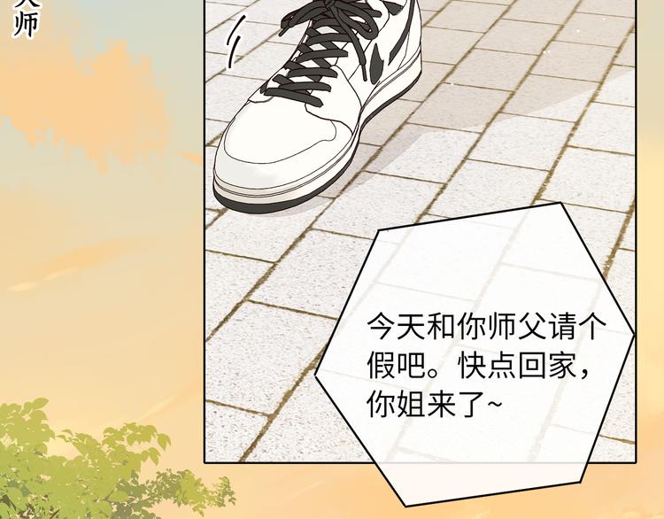 回忆篇：法国重&amp;amp;quot;逢&amp;amp;quot;（一）10