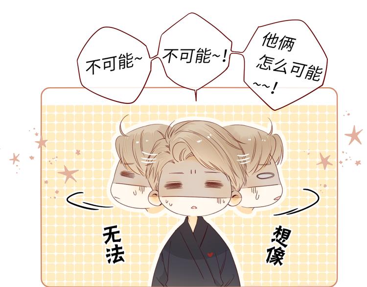 第37话 意外的登场2