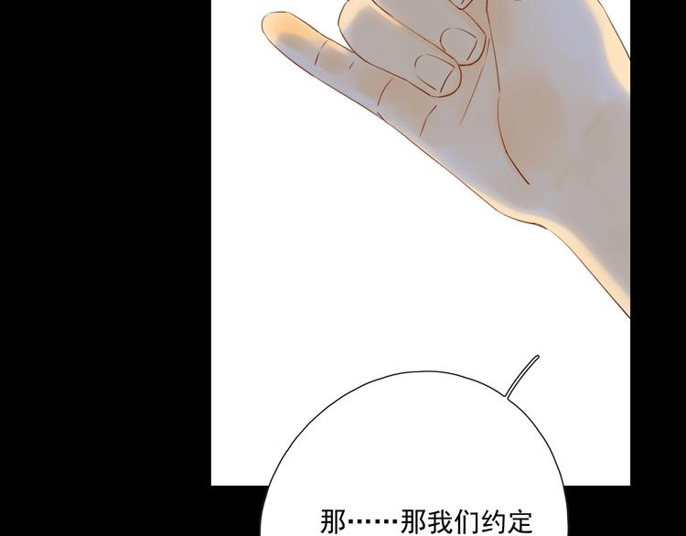 回忆篇2 永恒约定55