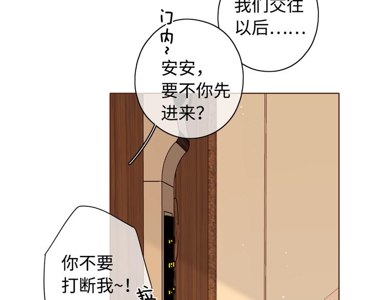 第34话 意外“惊喜“2