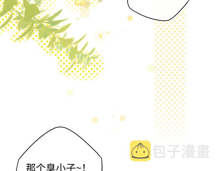 回忆篇：法国重“逢”（三）16