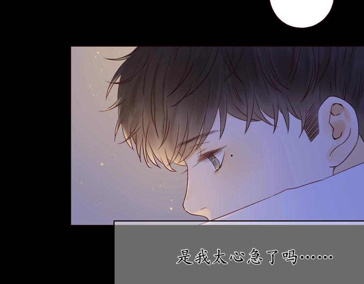 第17话 羁绊交织47