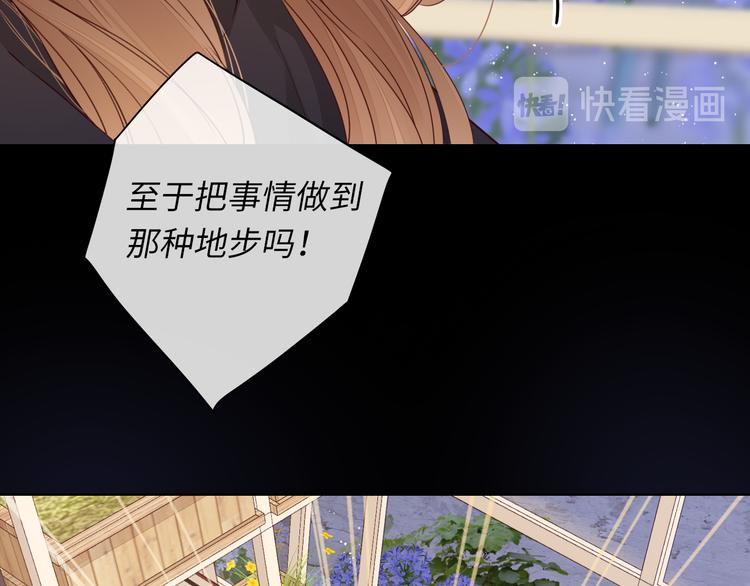 第47话 最后的话30