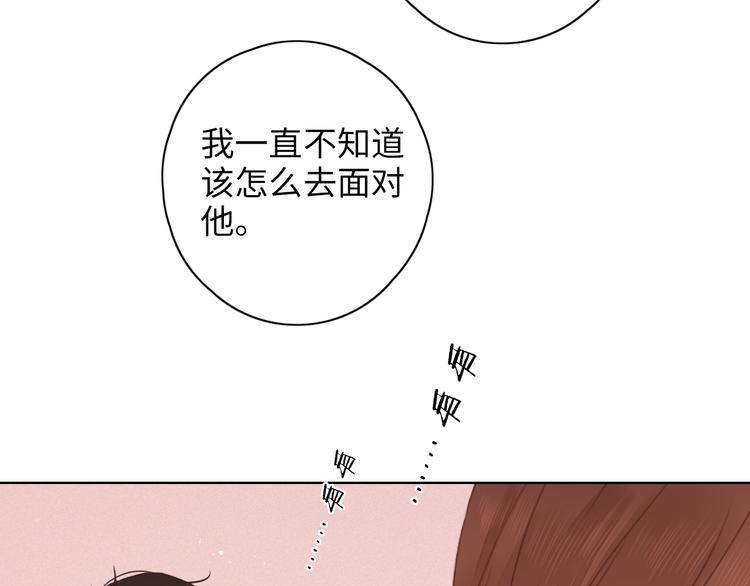 第20话 一生守护59