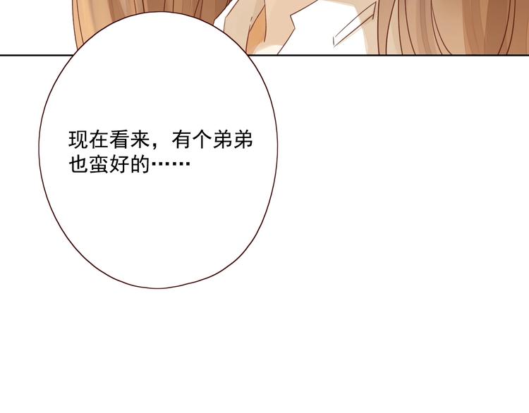 第16话 酒后真言51