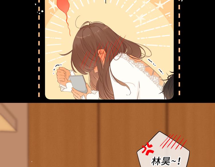 第31话 我们的夜50