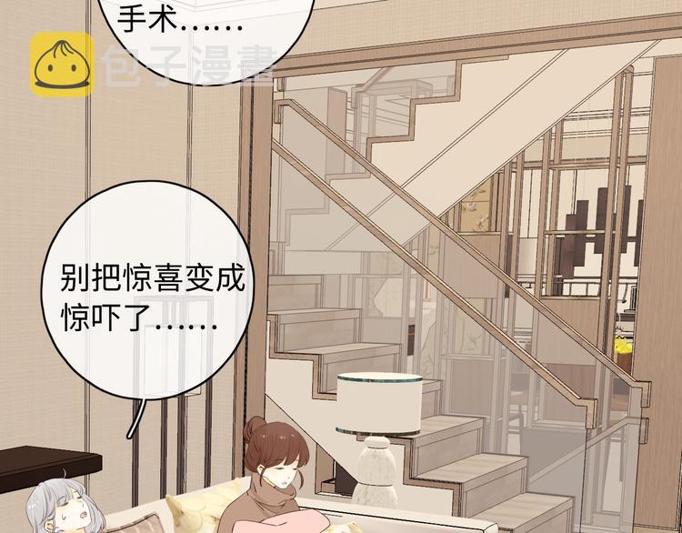 第29话 独处时刻53