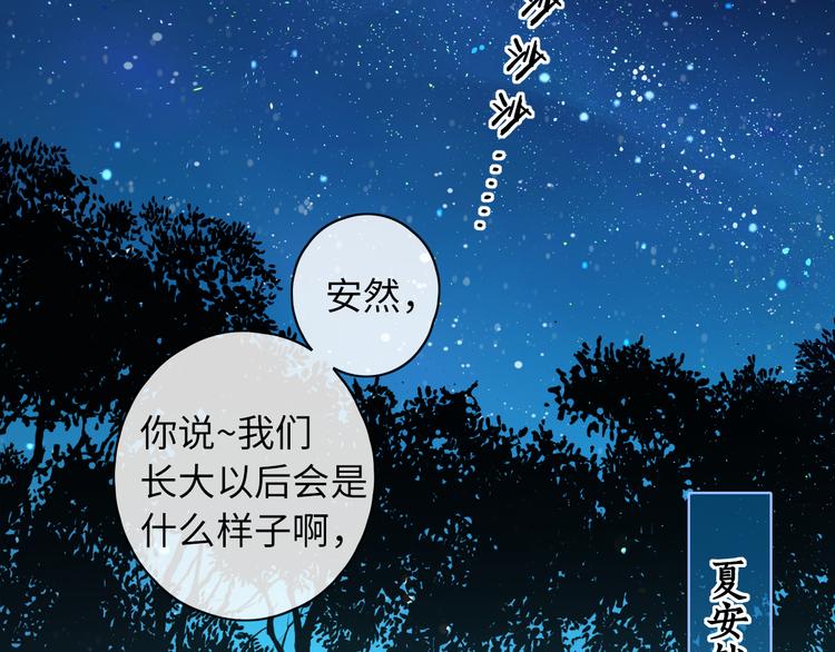 第48话 感谢有你39