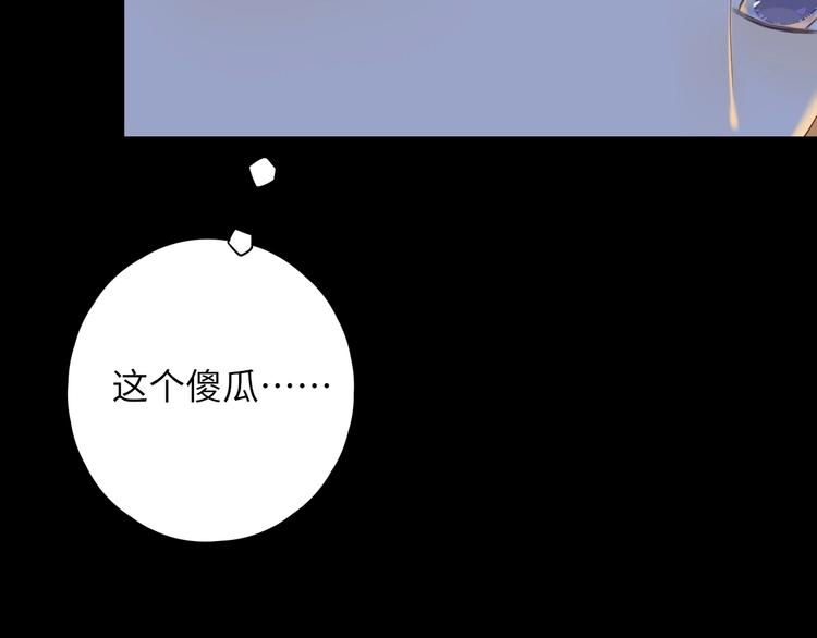 第17话 间接之吻102