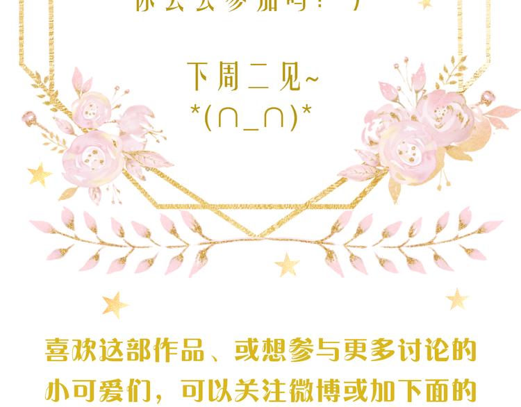 回忆篇：法国重“逢”（三）89