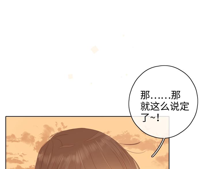 第23话 缘来是你63