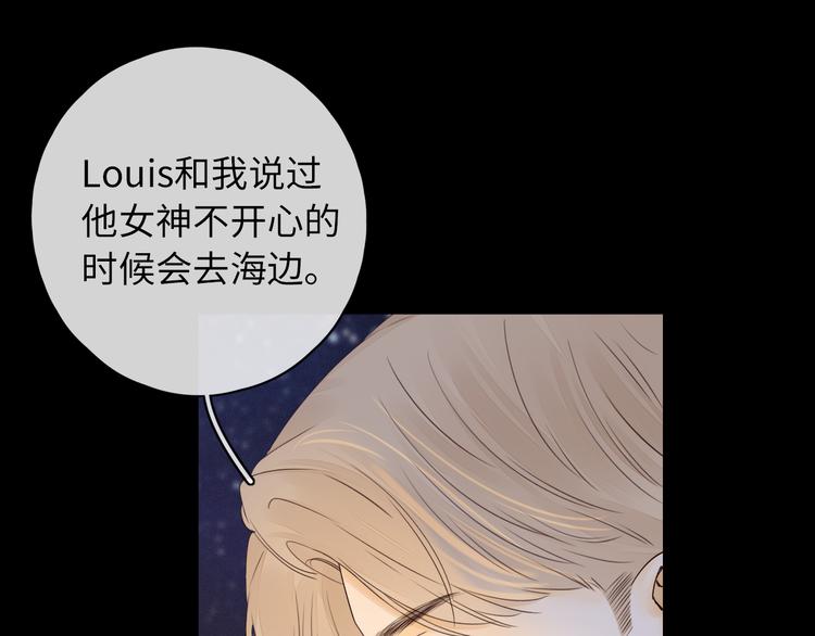 回忆篇：背后守护（四）75