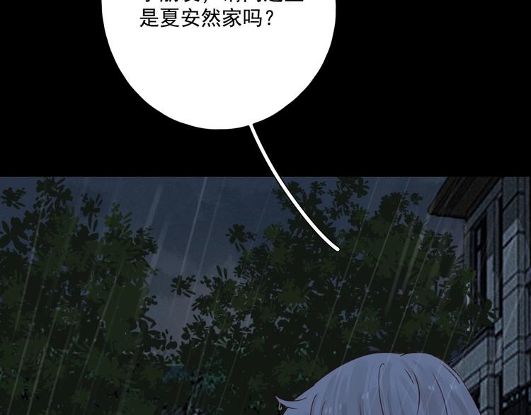 第19话 修罗之地22