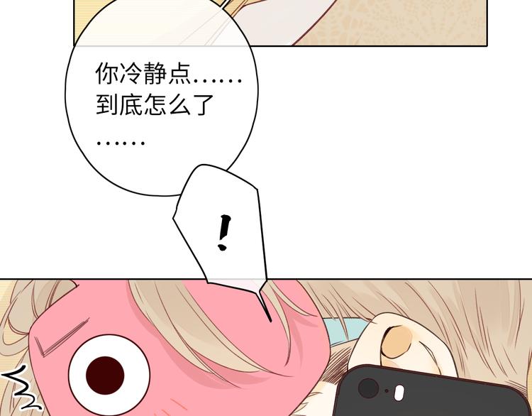 回忆篇：法国重&amp;amp;quot;逢&amp;amp;quot;（一）59