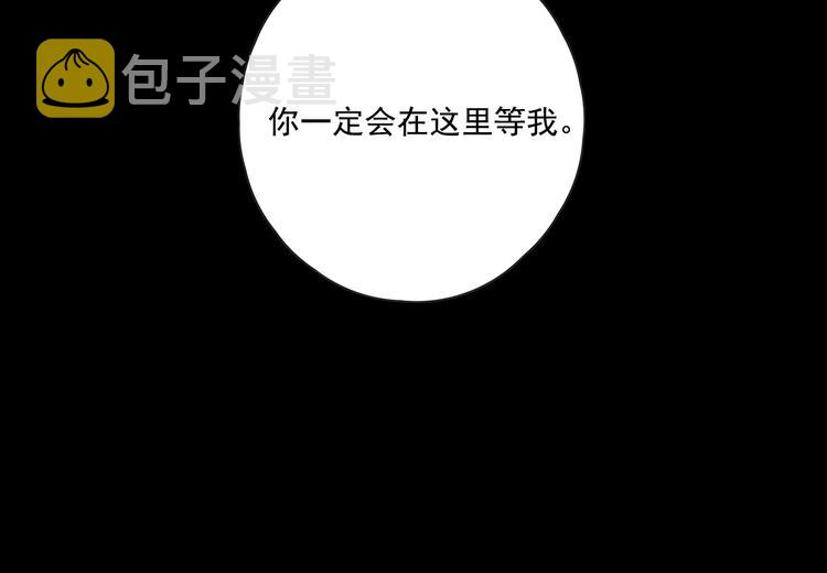 回忆篇2 永恒约定61