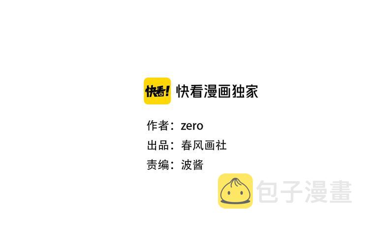 第8话 相亲风云15