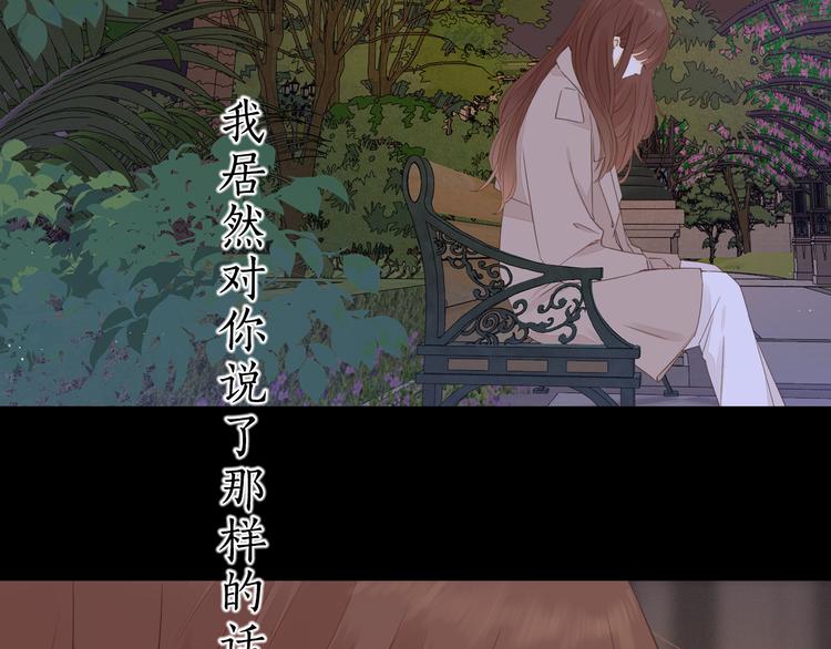 第40话 下一站，幸福。3