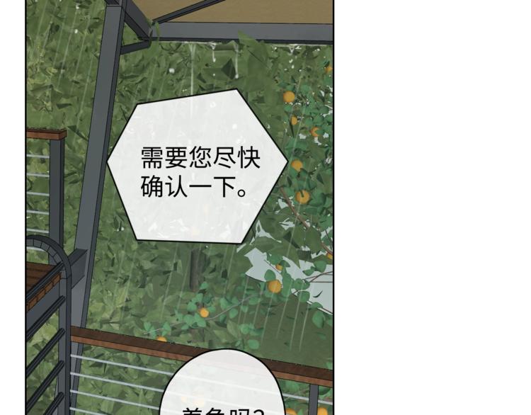 第17话 间接之吻25