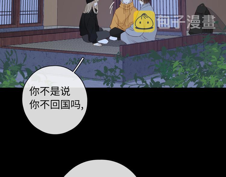 回忆篇：法国重“逢”（四）27