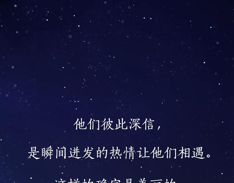 第14话 好想见你13