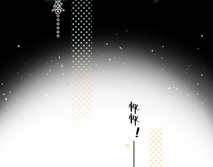 第18话 夜吻23