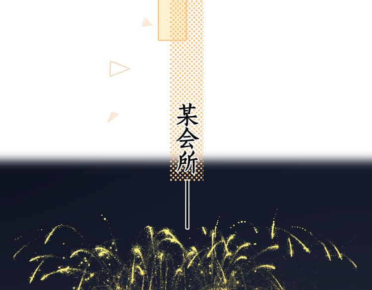 第38话 错过的回忆44
