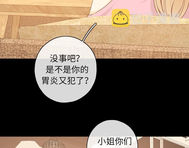 第46话 心中的痛50