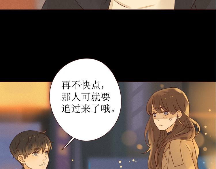 第2话 阔别经年62