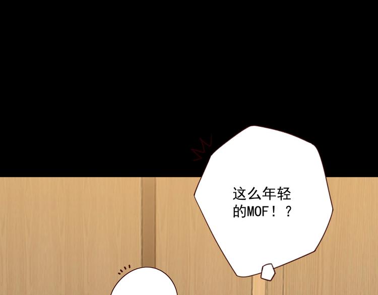 第19话 修罗之地73
