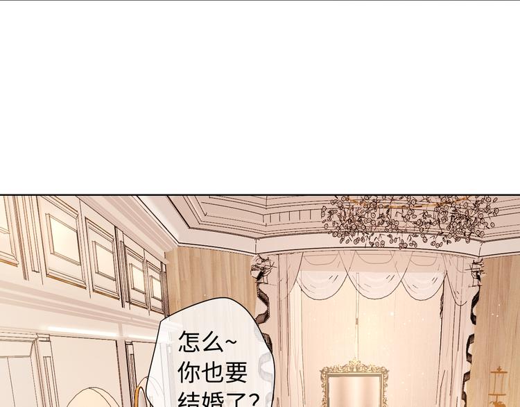 第42话 迷失歧途22