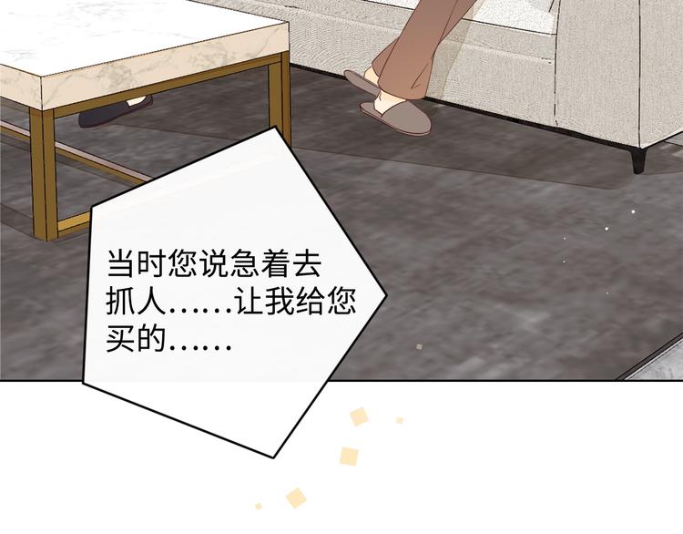 第4话 晨曦温存64