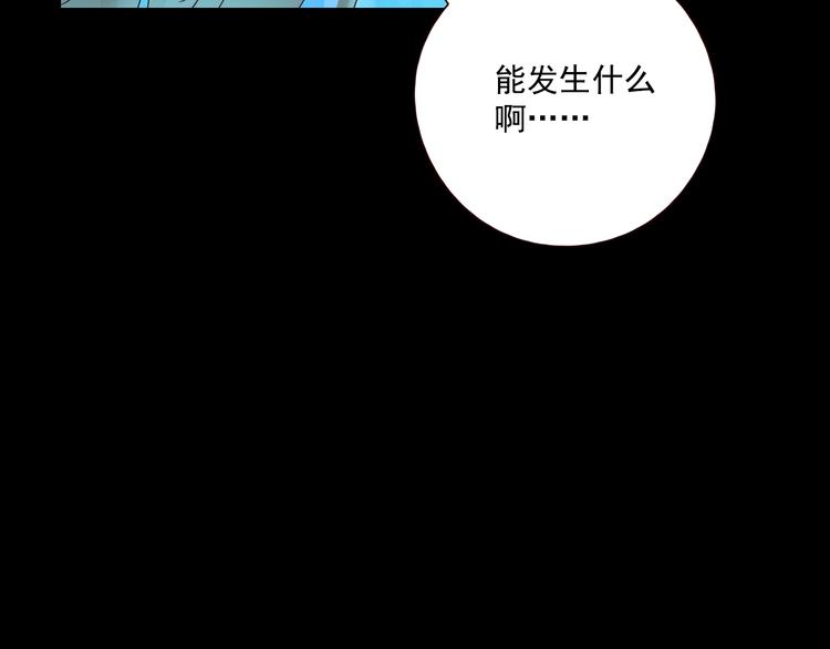 第17话 羁绊交织12