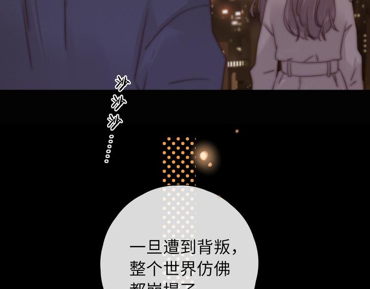 第39话 当时的你96